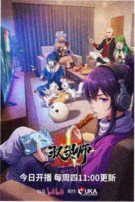 科普纪录影像尼亚加拉水帘背后的封面索引图